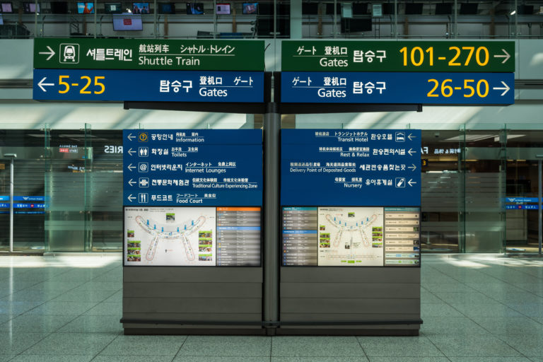 仁川空港からの調査