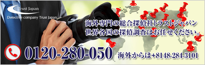 調査知識